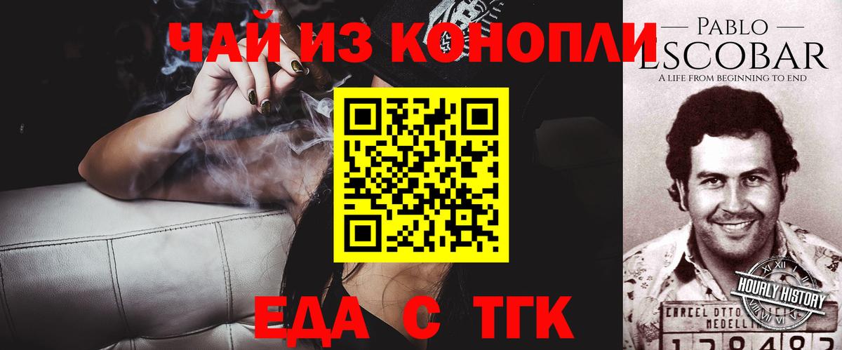 Canna-Cookies марихуана  Вход с VPN  Михайловка 