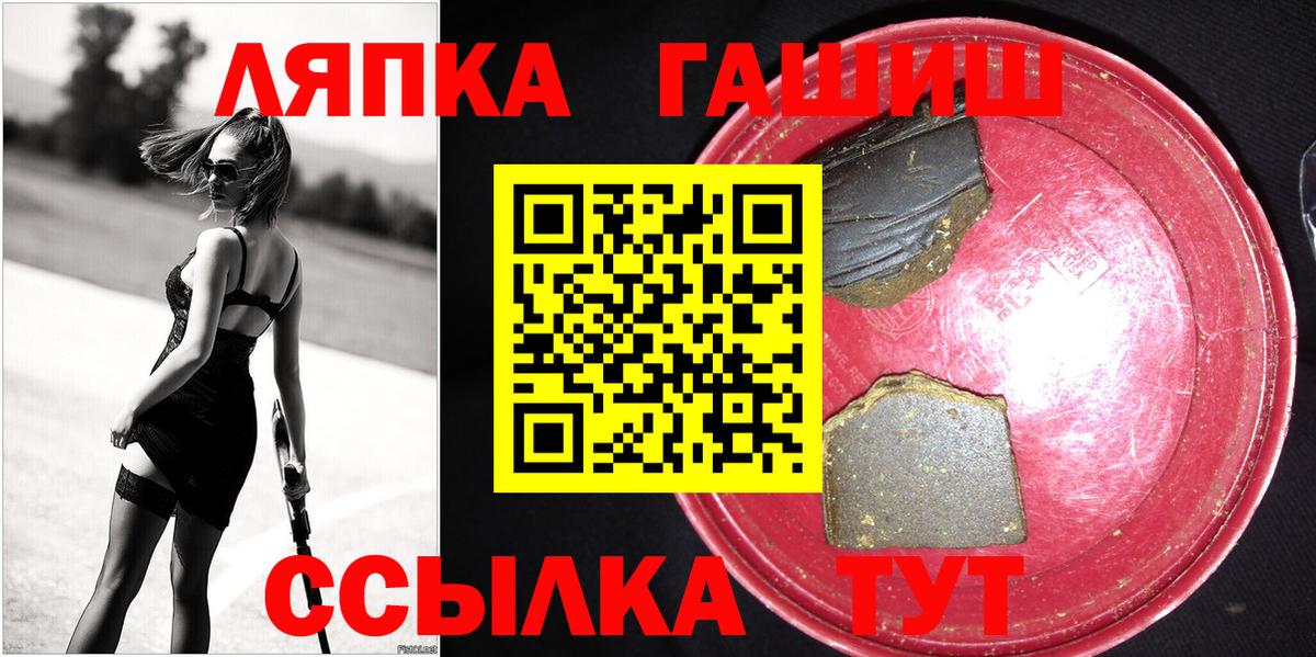 Гашиш хэш  Гашиш  Михайловка  Вход с VPN  Гашиш VHQ 