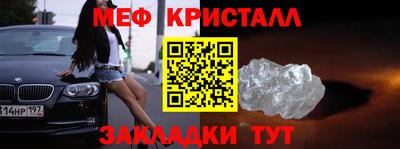 тгк Будённовск
