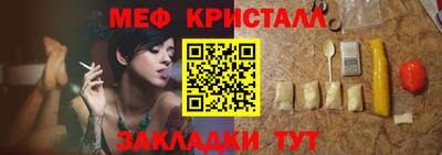 метамфетамин Бугуруслан