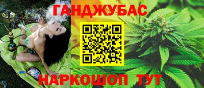 метамфетамин Бугуруслан