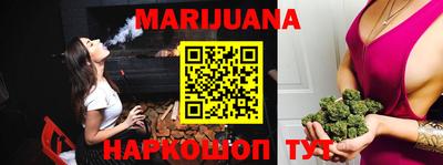 метамфетамин Бугуруслан