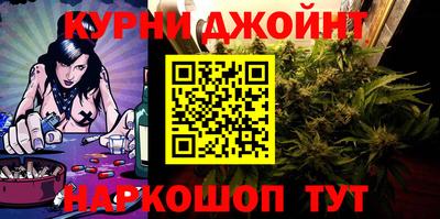 метамфетамин Бугуруслан