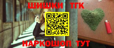 метамфетамин Бугуруслан