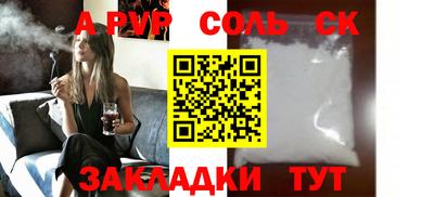 метамфетамин Бугуруслан