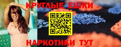прущая мука Бузулук