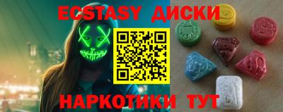 метамфетамин Бугуруслан