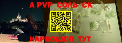 тгк Будённовск