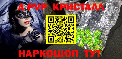 тгк Будённовск