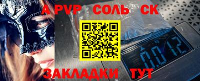 метамфетамин Бугуруслан