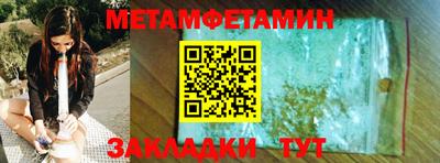 тгк Будённовск