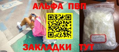 тгк Будённовск