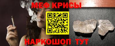 метамфетамин Бугуруслан
