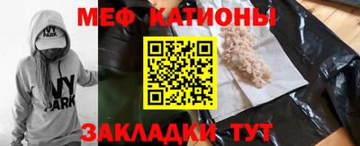 прущая мука Бузулук