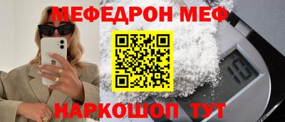 метамфетамин Бугуруслан