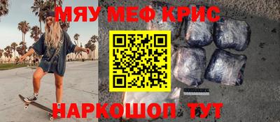 прущая мука Бузулук