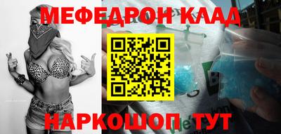 тгк Будённовск