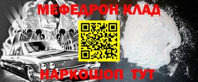 метамфетамин Бугуруслан