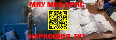 метамфетамин Бугуруслан