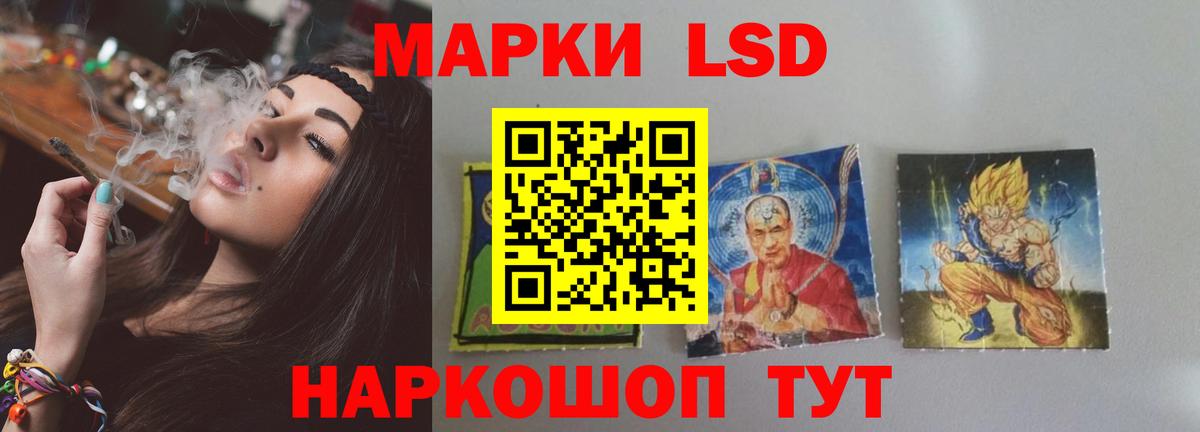 Лсд 25 экстази кислота  Вход с VPN  LSD-25 экстази  Михайловка 