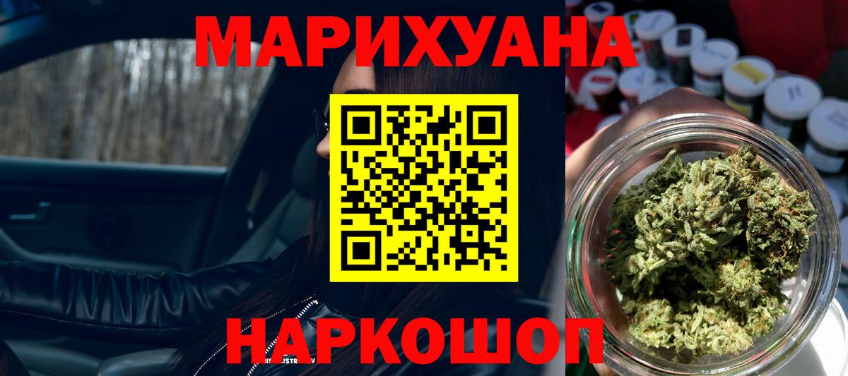 Канабис конопля Михайловка