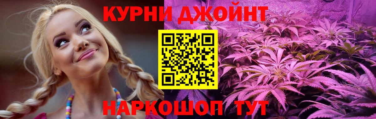 Канабис тримм  Каннабис план  Михайловка  Каннабис планчик  Вход с VPN  Каннабис марихуана 